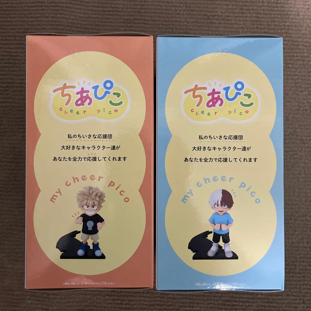 ヒロアカ ちあぴこ フィギュア ばくごうかつき とどろきしょうと 2体