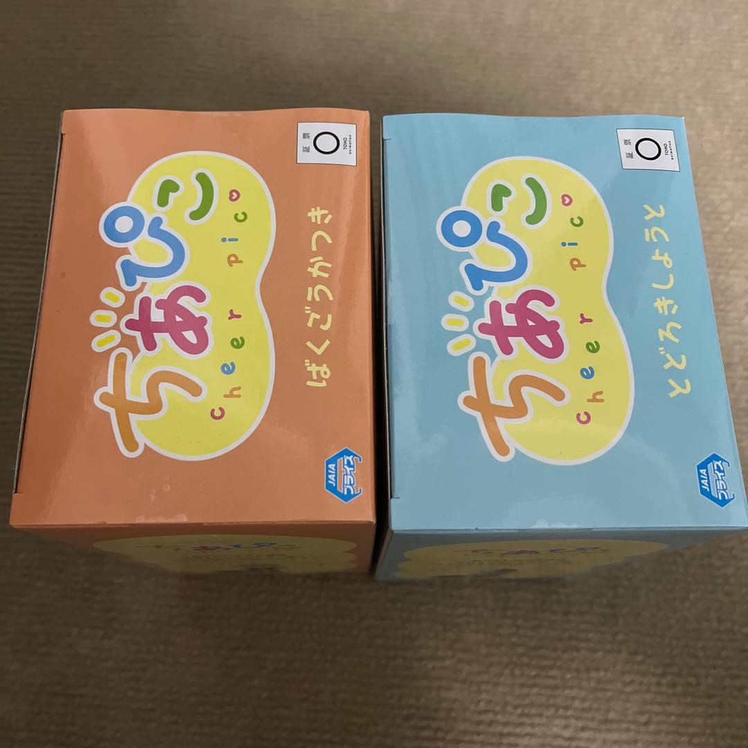 ヒロアカ ちあぴこ フィギュア ばくごうかつき とどろきしょうと 2体