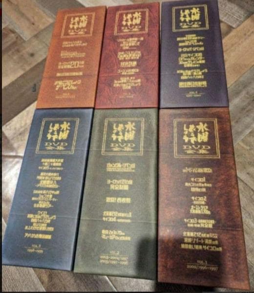 水曜どうでしょう　DVD　コンプリートBOX全巻（vol1～6）セット　正規品