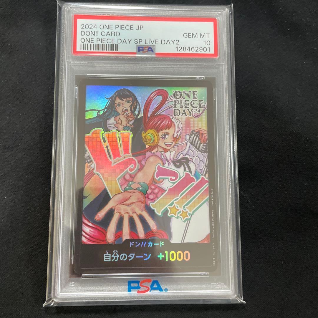 ドン！カードONE PIECE DAY'24 Ado ＆ウタ psa10 - メルカリ
