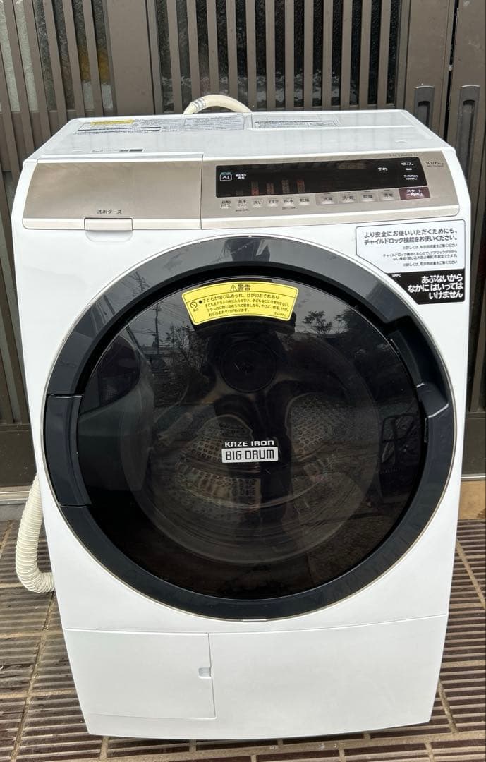 HITACHI 日立 2020年製 ドラム式洗濯乾燥機 BD-TS100EL