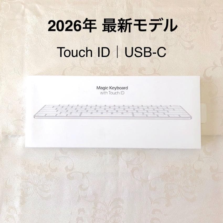 使用1回のみ｜最新｜USB-C｜Touch ID｜Magic Keyboard