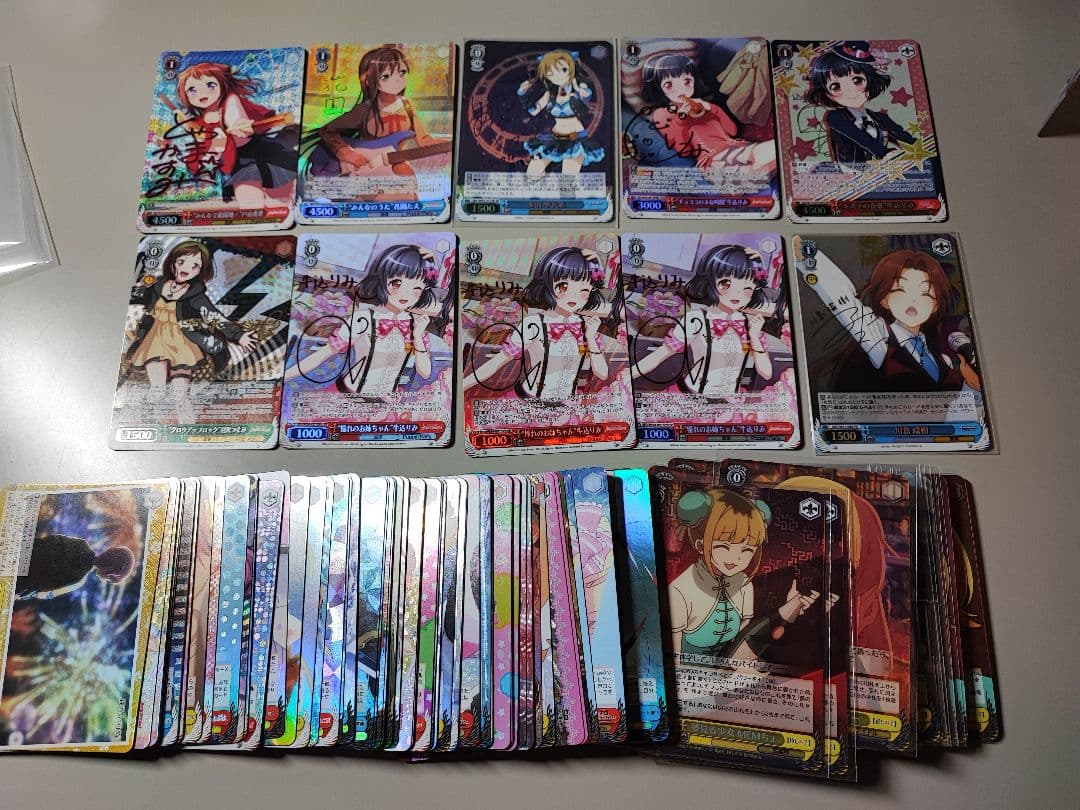 WS ヴァイス まとめ売り サイン 10枚 RRR·SR 90枚 100枚セット 2026年最新】ヴァイスシュヴァルツの人気アイテム - メルカリ