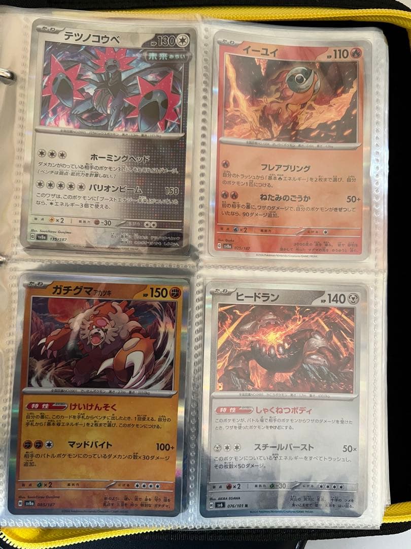 ポケモンカード box カード まとめ売り 高騰中 プロモ 即日発送 - メルカリ