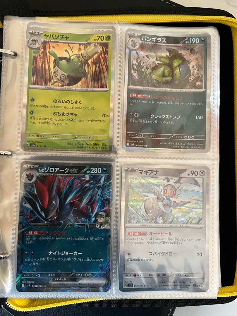 ポケモンカード box カード まとめ売り 高騰中 プロモ 即日発送 - メルカリ