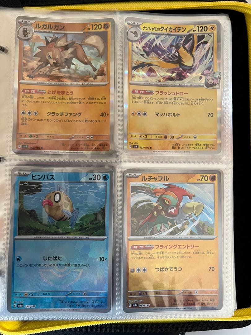 ポケモンカード box カード まとめ売り 高騰中 プロモ 即日発送 - メルカリ