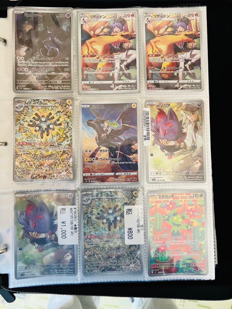 ポケモンカード box カード まとめ売り 高騰中 プロモ 即日発送 - メルカリ