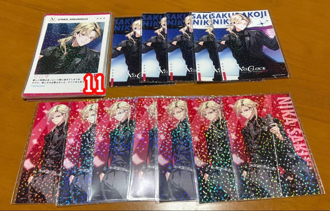 Clock over ORQUESTA 二香 紙類 まとめ