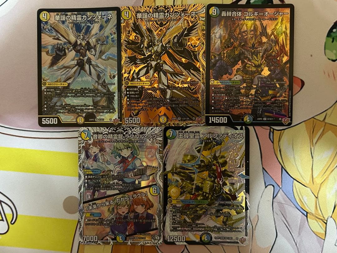 ゴルギーオージャー　パーツ　デュエマ