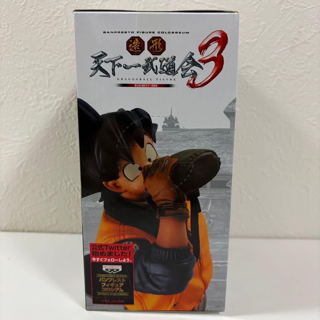 バンプレスト 造形天下一武道会3 悟空 フィギュア 水筒 - メルカリ
