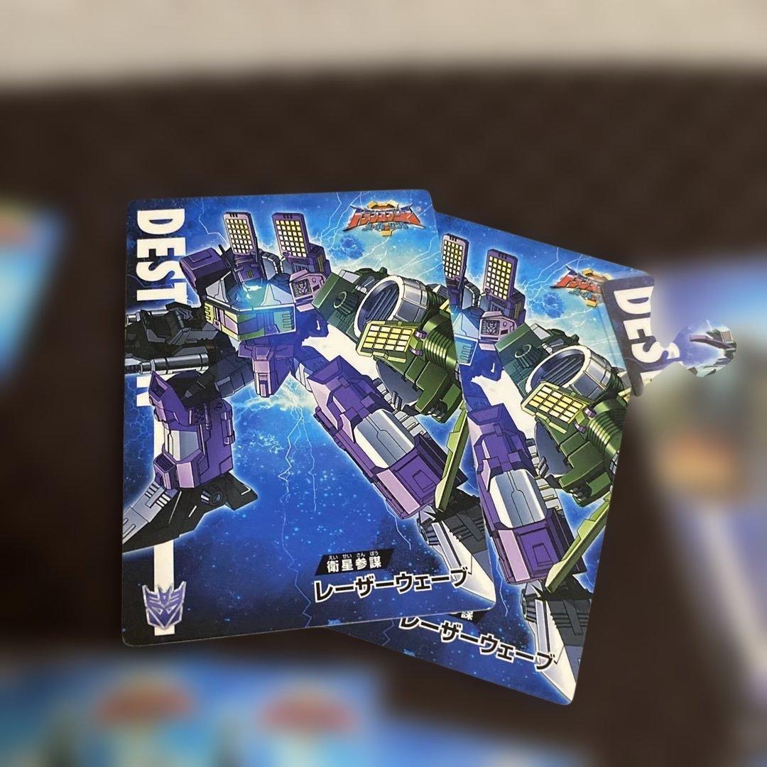 タカラ トランスフォーマー スーパーリンク付属トレカ レア - メルカリ