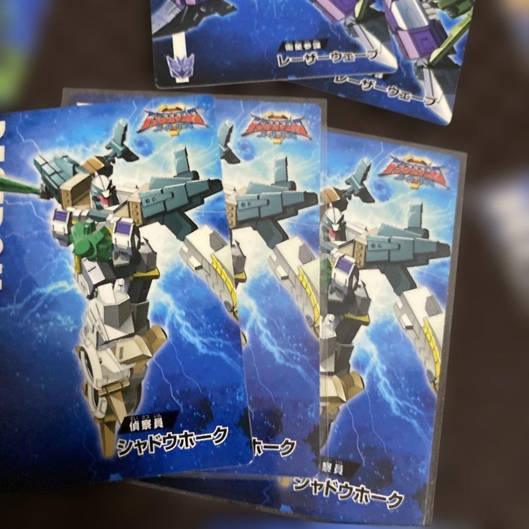 タカラ トランスフォーマー スーパーリンク付属トレカ レア - メルカリ