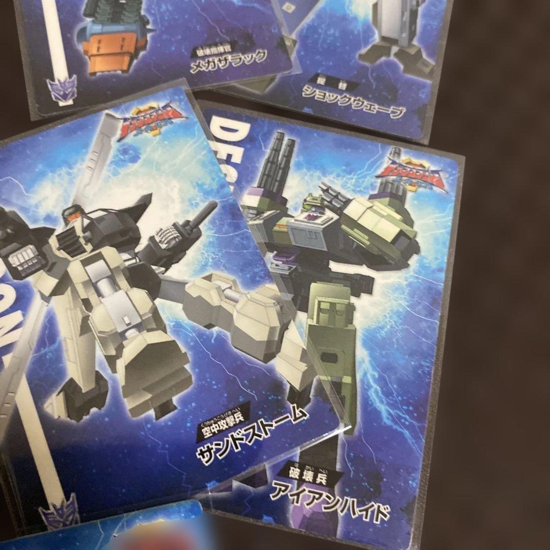 タカラ トランスフォーマー スーパーリンク付属トレカ レア - メルカリ