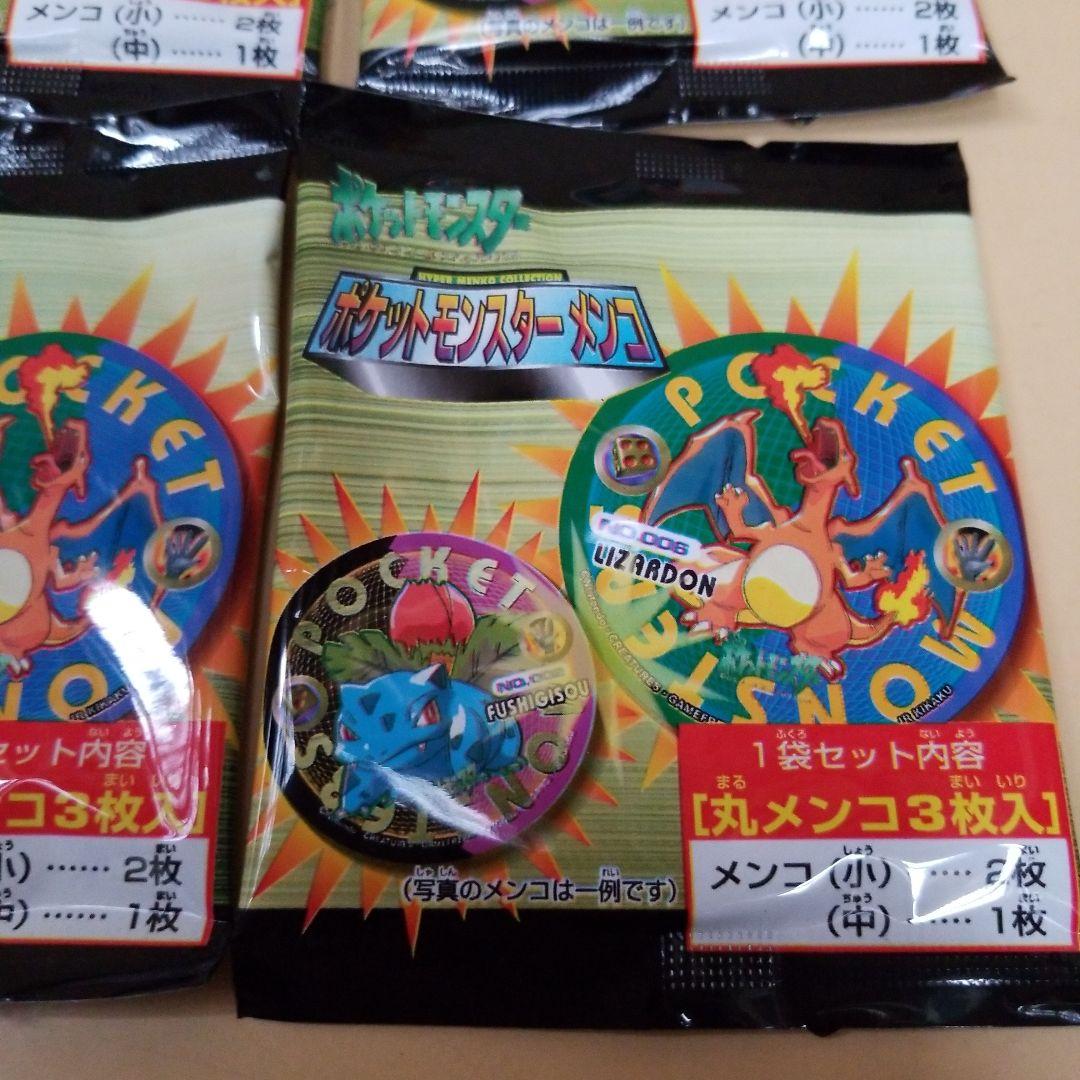 駄菓子屋さん 新品 ポケットモンスター ポケモン メンコ 面子 3枚入×12