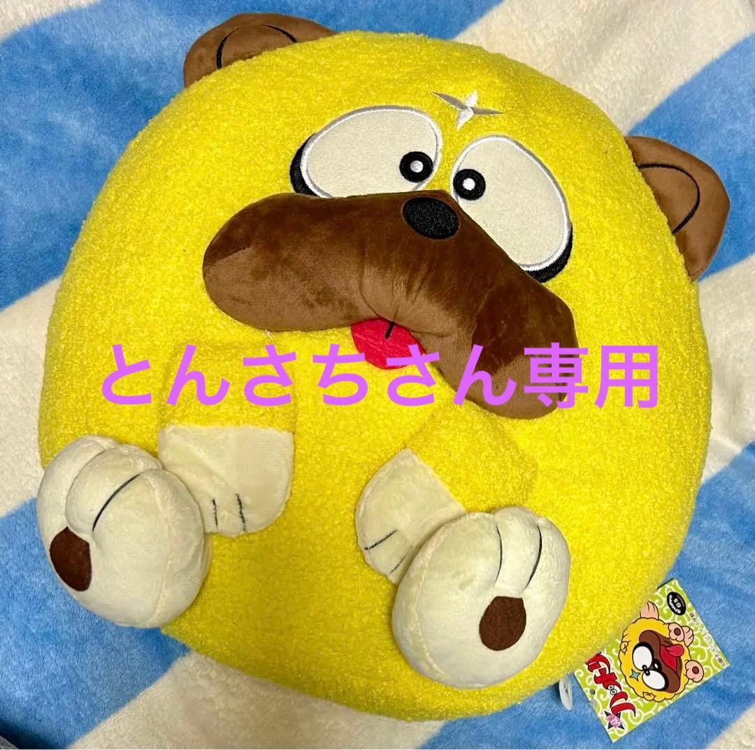 忍者ハットリくん 新品ししまるBIGぬいぐるみ 獅子丸 昭和レトロ