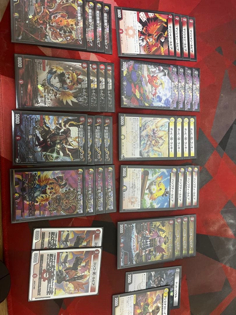 ファイヤーバード