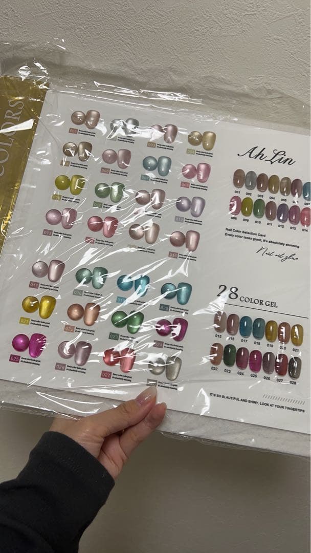 （値下げ中）ネイルジェル〜マグネットキラキラ28色