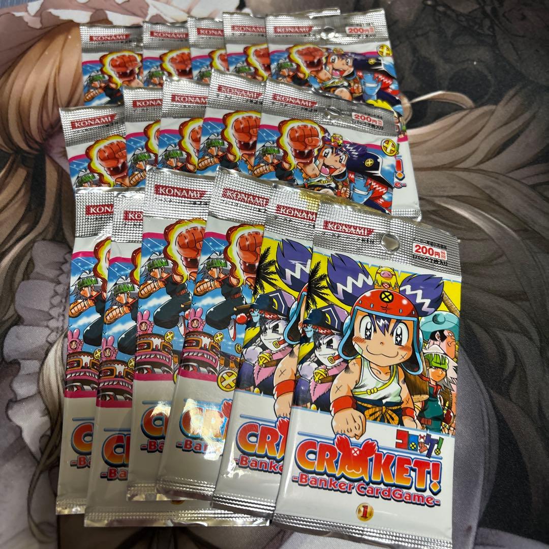 コロッケ！ バンカーカードゲーム 未開封パック コロッケ! バンカーカードゲーム』第1弾ブースターパック(コロコロ