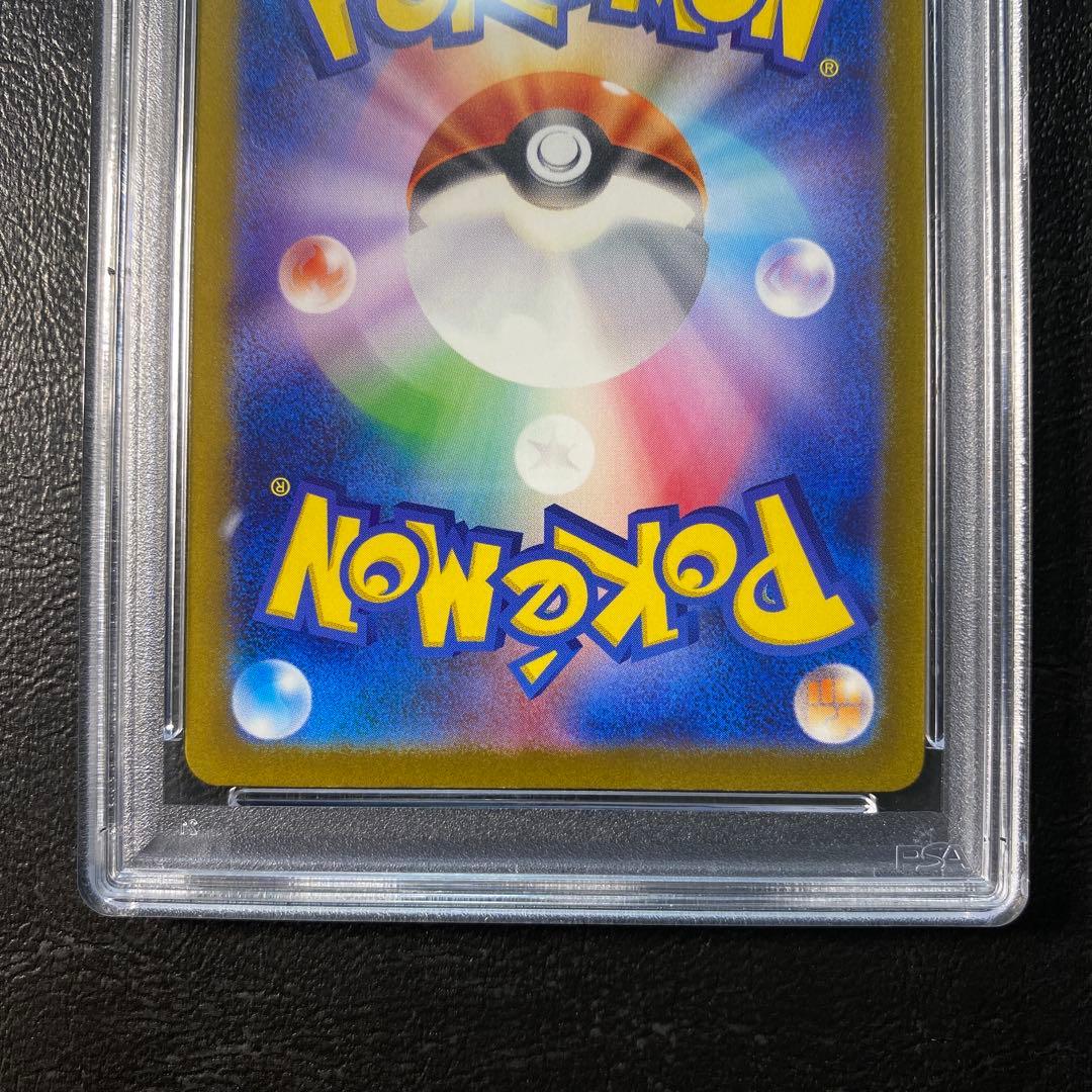 PSA10】 連番 グラードン AR / 25th - メルカリ