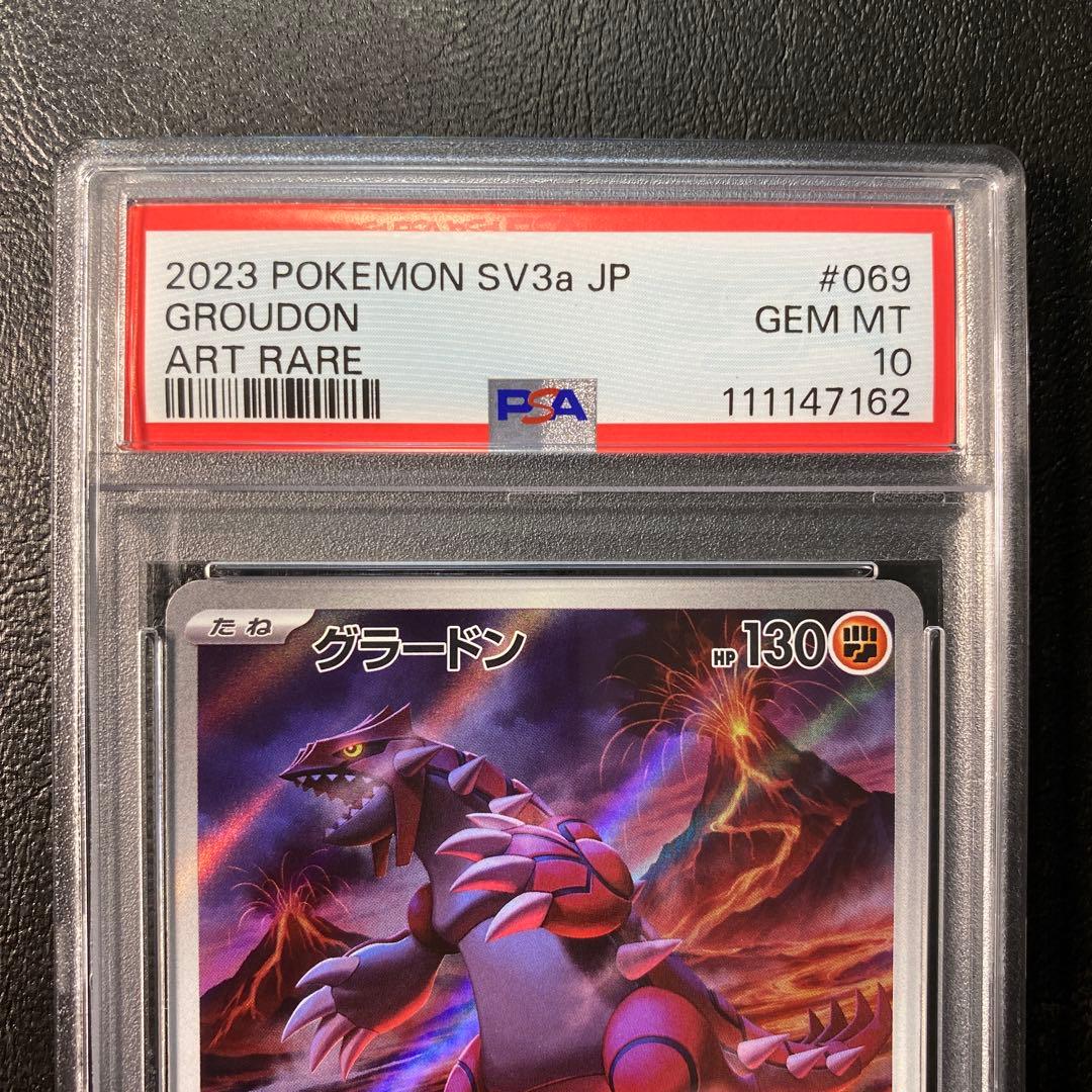 PSA10】 連番 グラードン AR / 25th - メルカリ