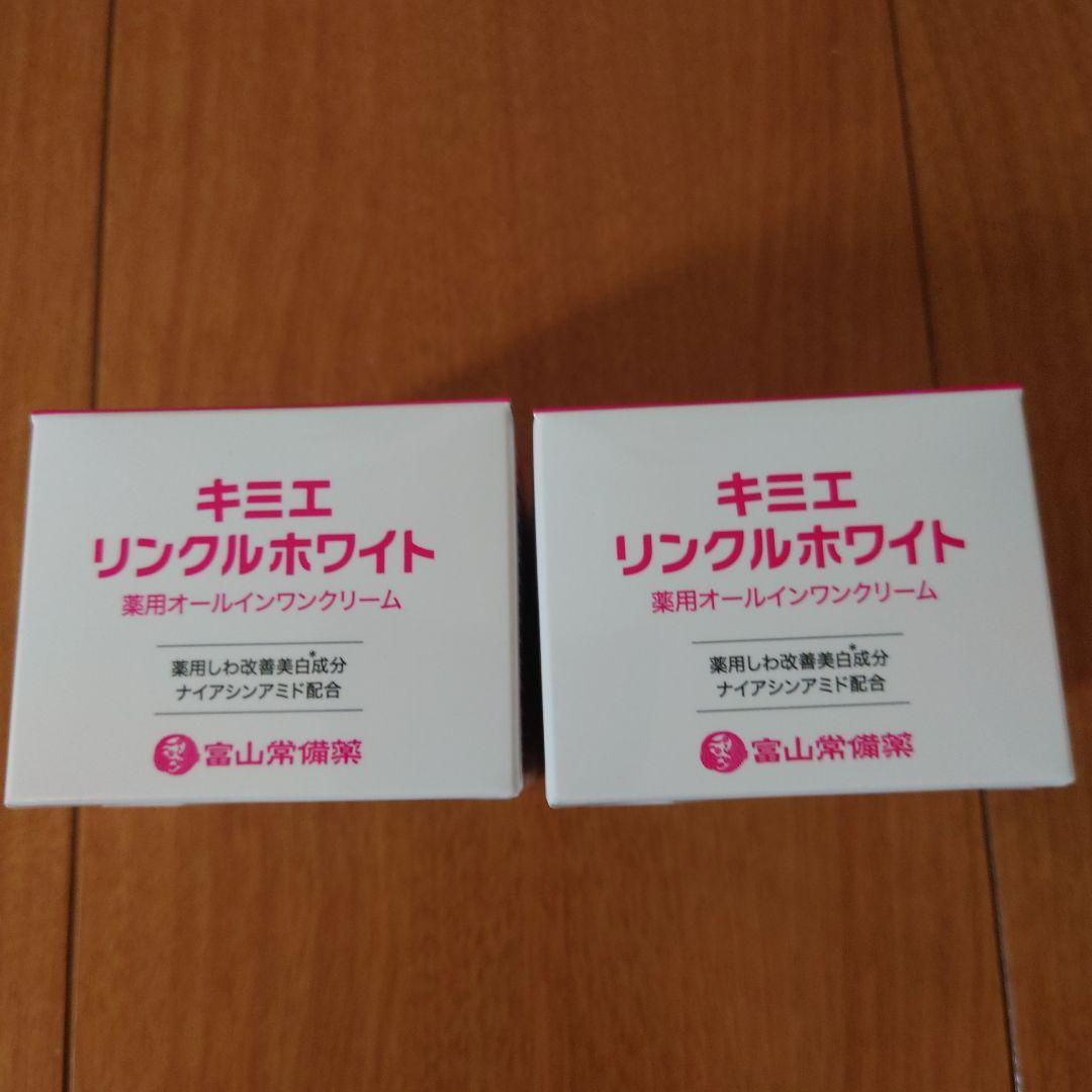 キミエ WRINKLE WHITE オールインワンクリーム