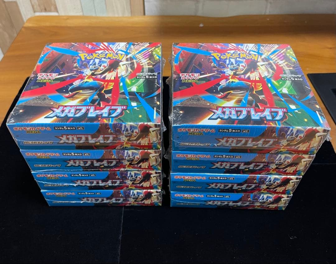 ポケカ　ポケモンカードゲーム　メガブレイブ　未開封シュリンク付き　8box