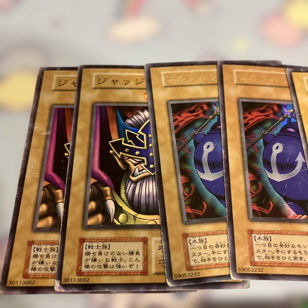 遊戯王OCG まとめ売り - メルカリ