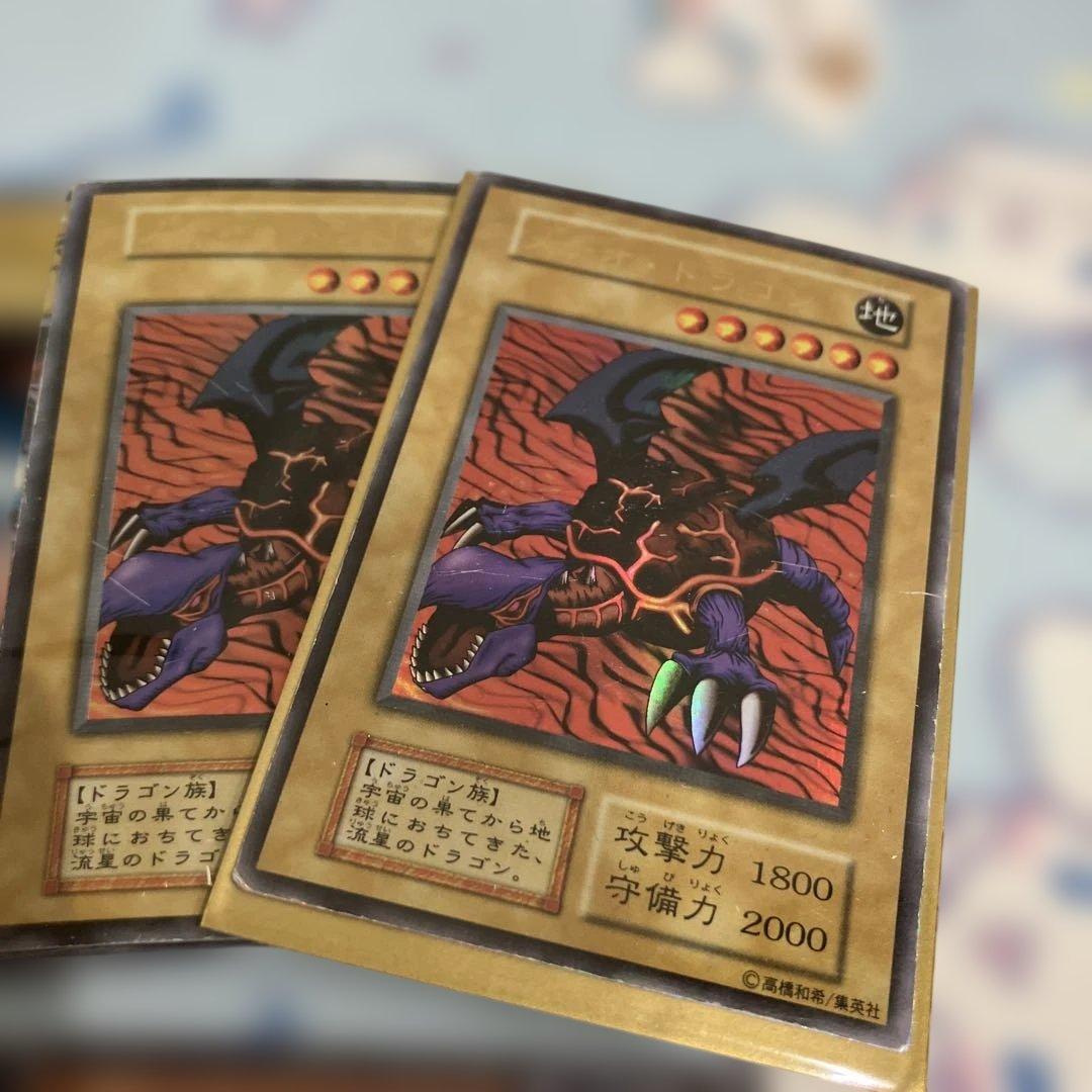 遊戯王OCG まとめ売り - メルカリ