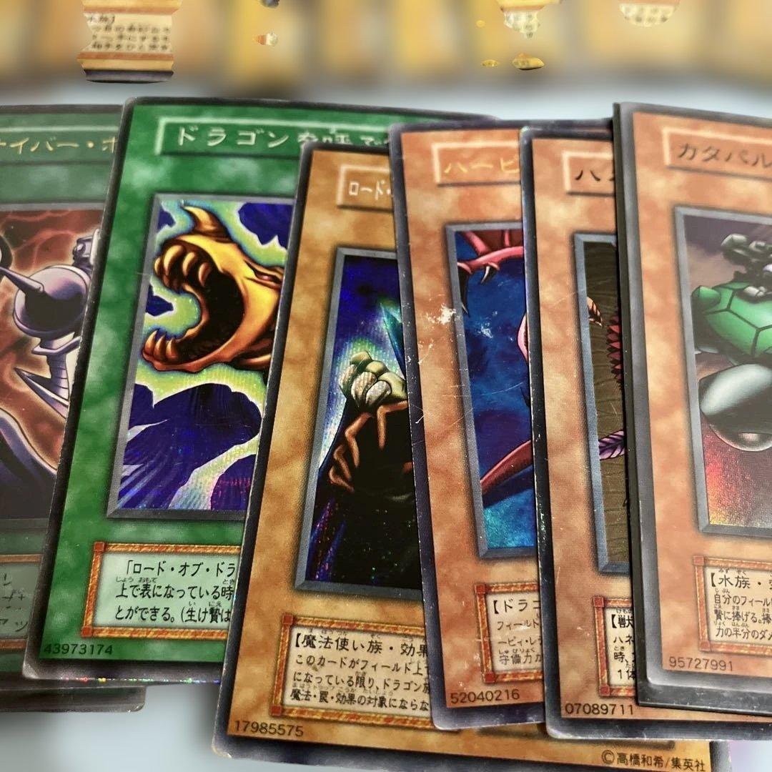 遊戯王OCG まとめ売り - メルカリ