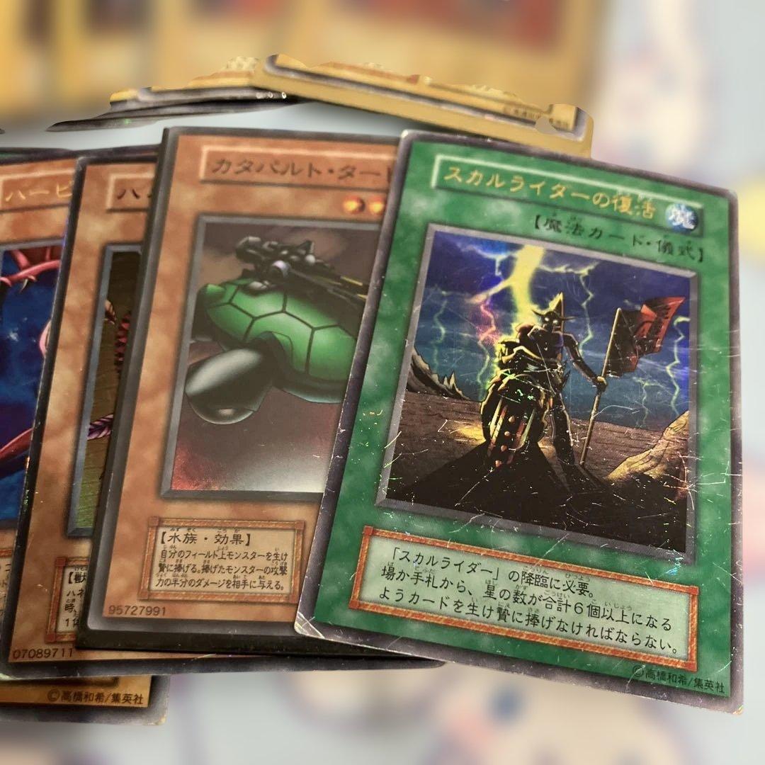 遊戯王OCG まとめ売り - メルカリ