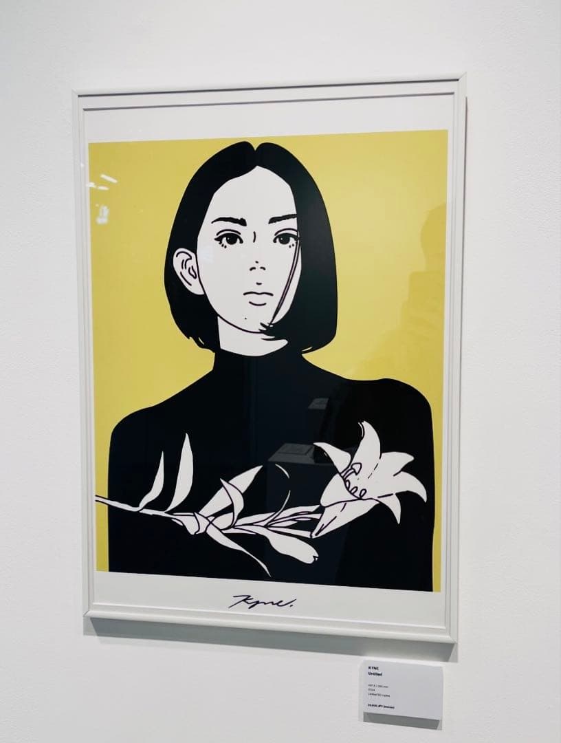 KYNE untitled あこがれの色彩 中島セナ キネ