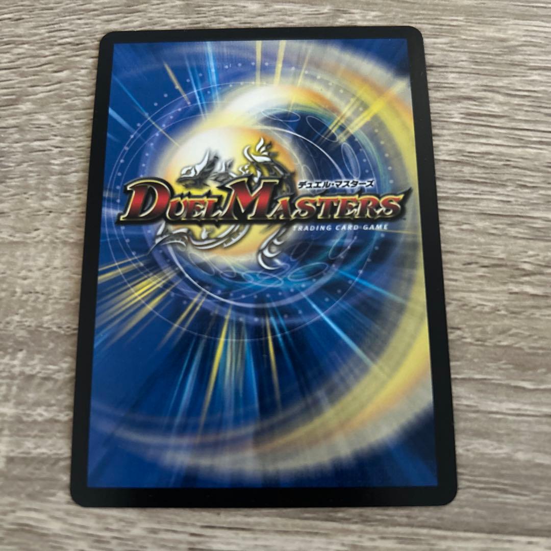 デュエルマスターズ ブルーインパルス - メルカリ