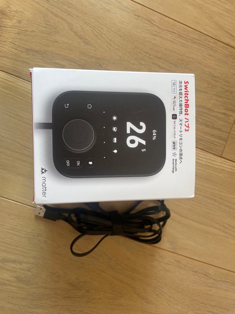 SwitchBot（スイッチボット）ハブ3