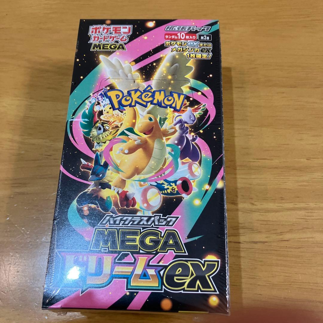 ポケカ　ハイクラスパック　MEGAドリームex　1box　未開封・シュリンク付き