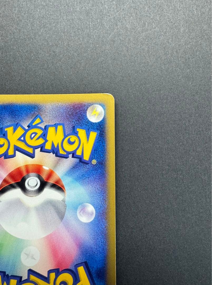 ポケモンカードゲ ギャロップ eカード 105/128 1ed 十字ホロ - メルカリ