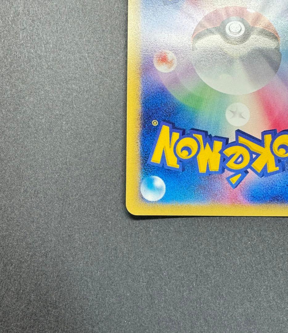 ポケモンカードゲ ギャロップ eカード 105/128 1ed 十字ホロ - メルカリ