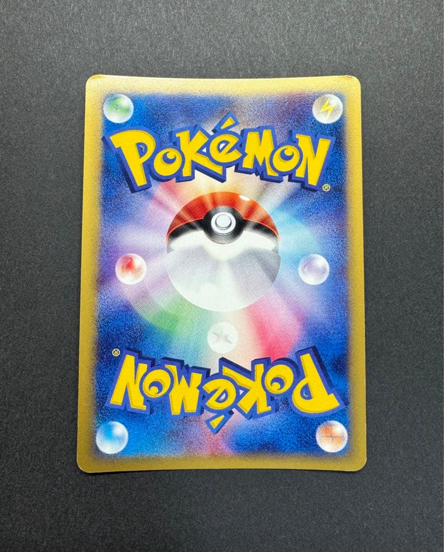 ポケモンカードゲ ギャロップ eカード 105/128 1ed 十字ホロ - メルカリ