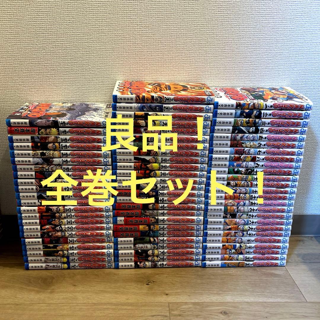 NARUTO ナルト 全巻 NARUTO-ナルト 全巻セット 1〜72巻 NARUTO漫画 – アニメノマツリ（株式