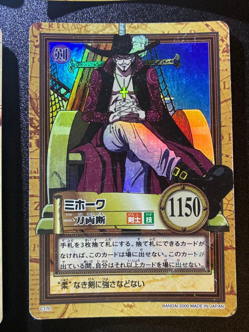 初期 旧 ワンピースカード ルフィ ミホーク 4枚セット - メルカリ