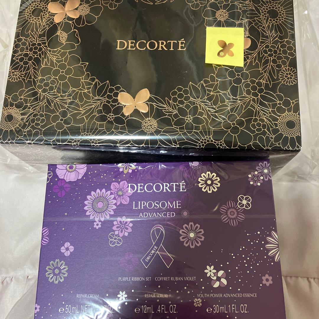 コスメデコルテ　リポソーム　パープルリボン　ギフトボックス付き