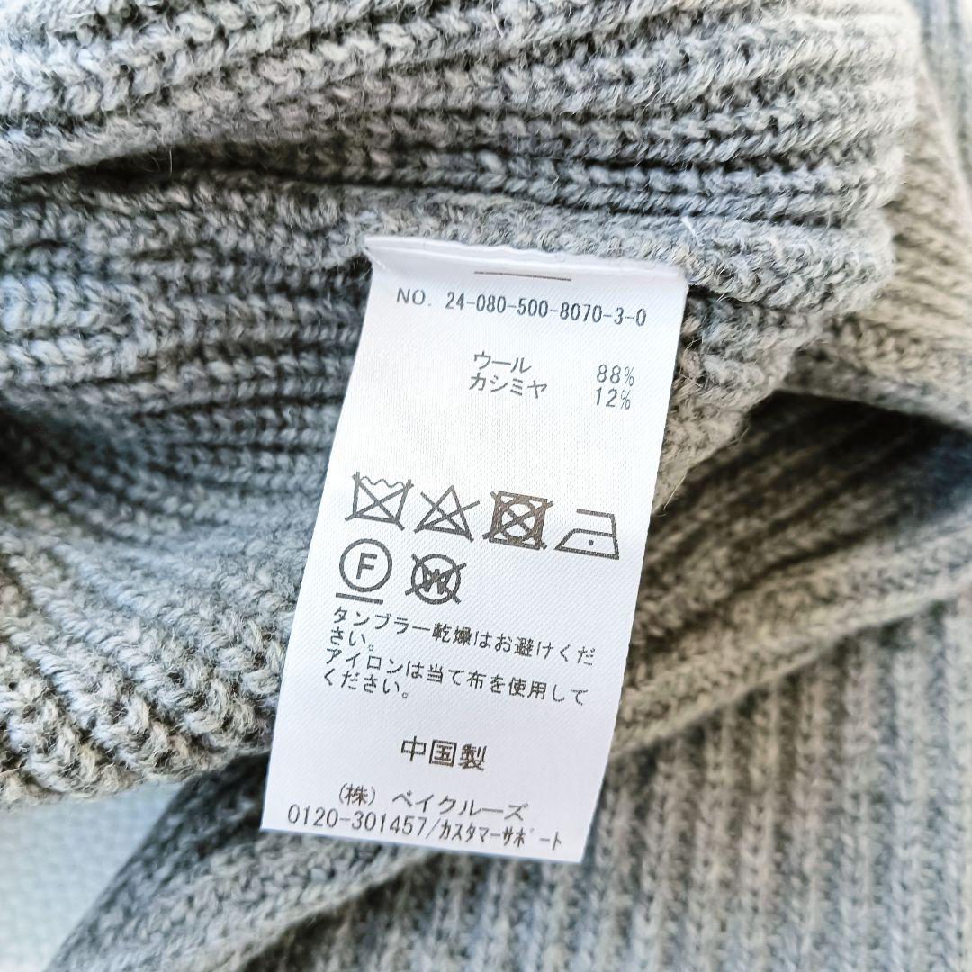 新品未使用✨《ドゥーズィエムクラス》24aw Lia Vネックニット セーター