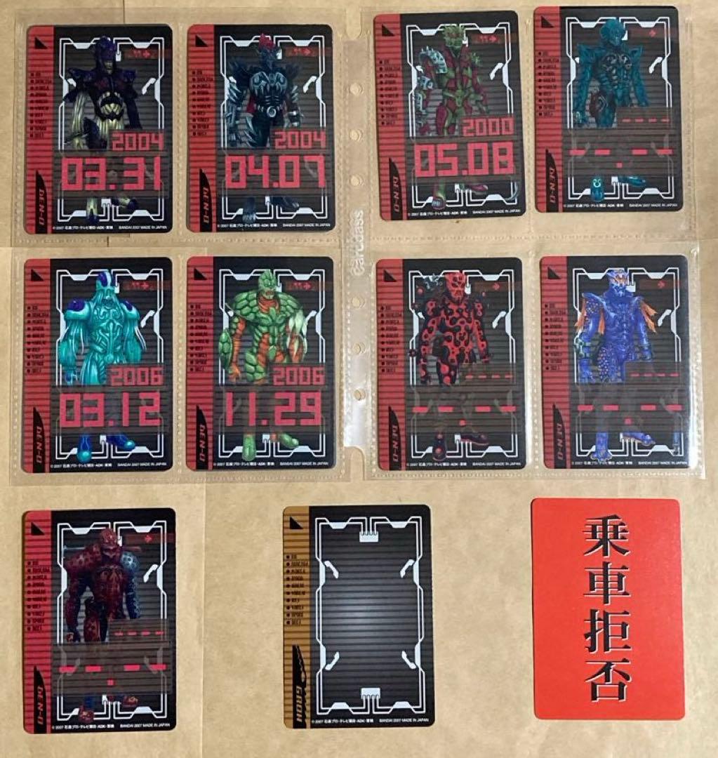 仮面ライダー電王 ライダーチケット 70枚（レアあり、ダブり3枚