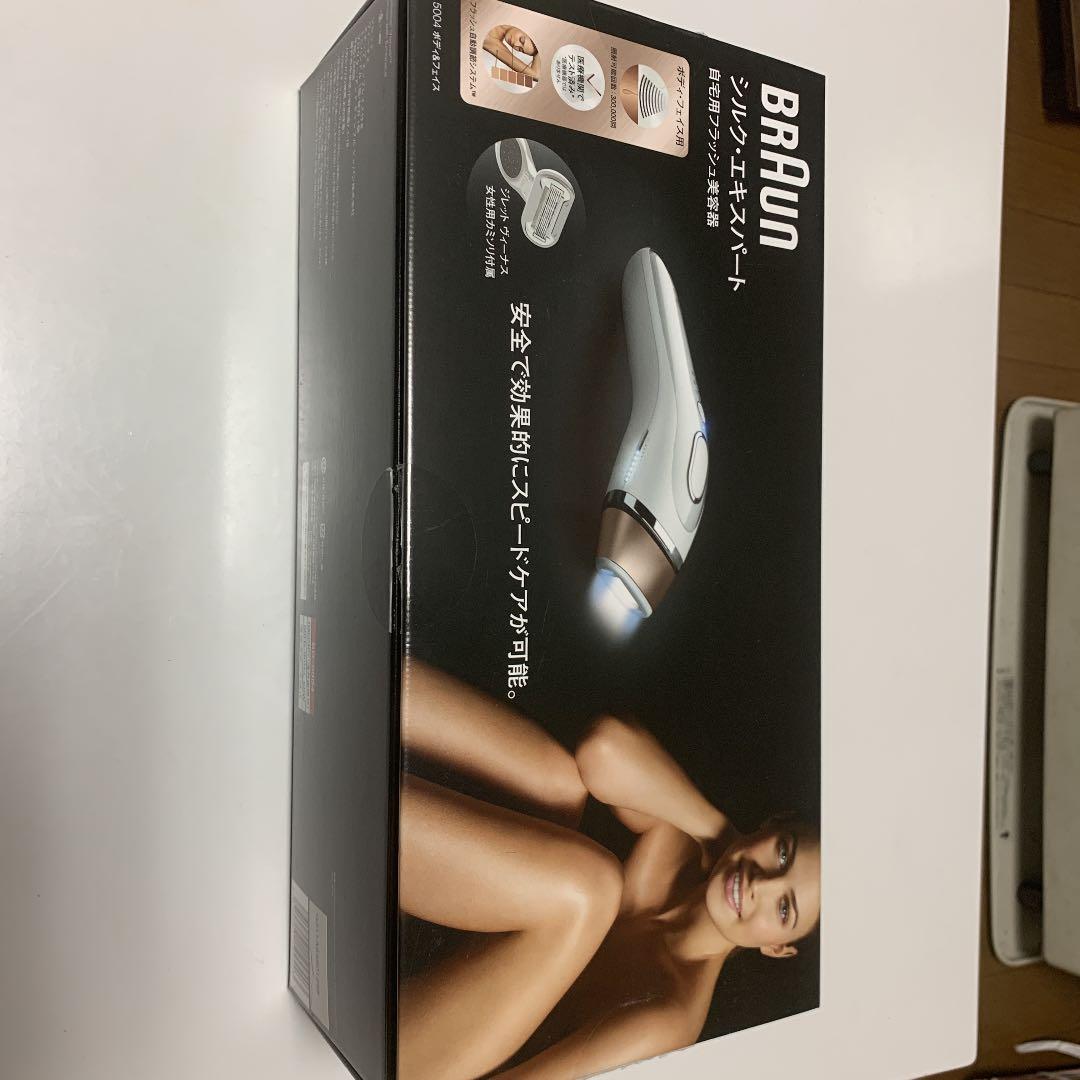 ブラウン シルク・エキスパート BD-5004