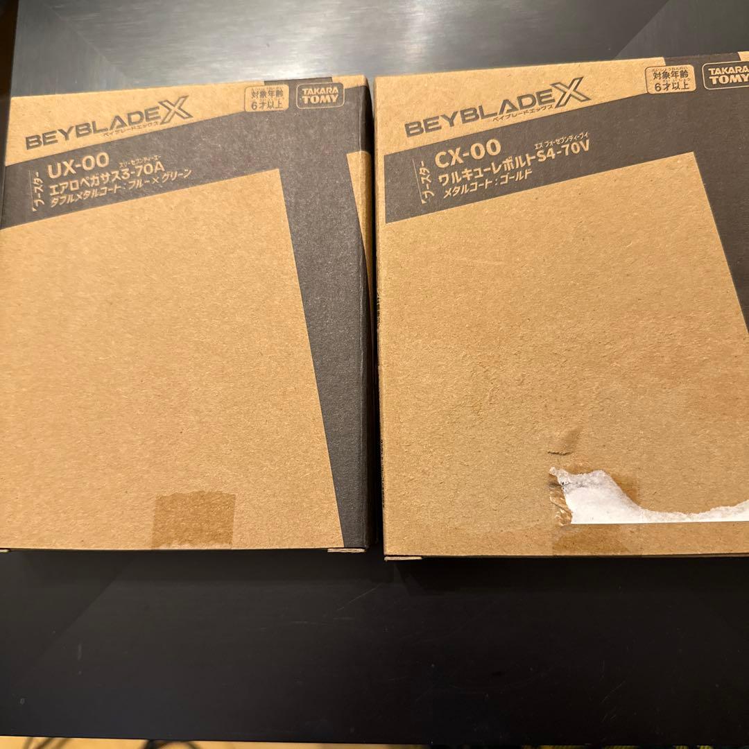 ベイブレードX エアロペガサス3-70A ワルキューレボルトS4-70Vセット