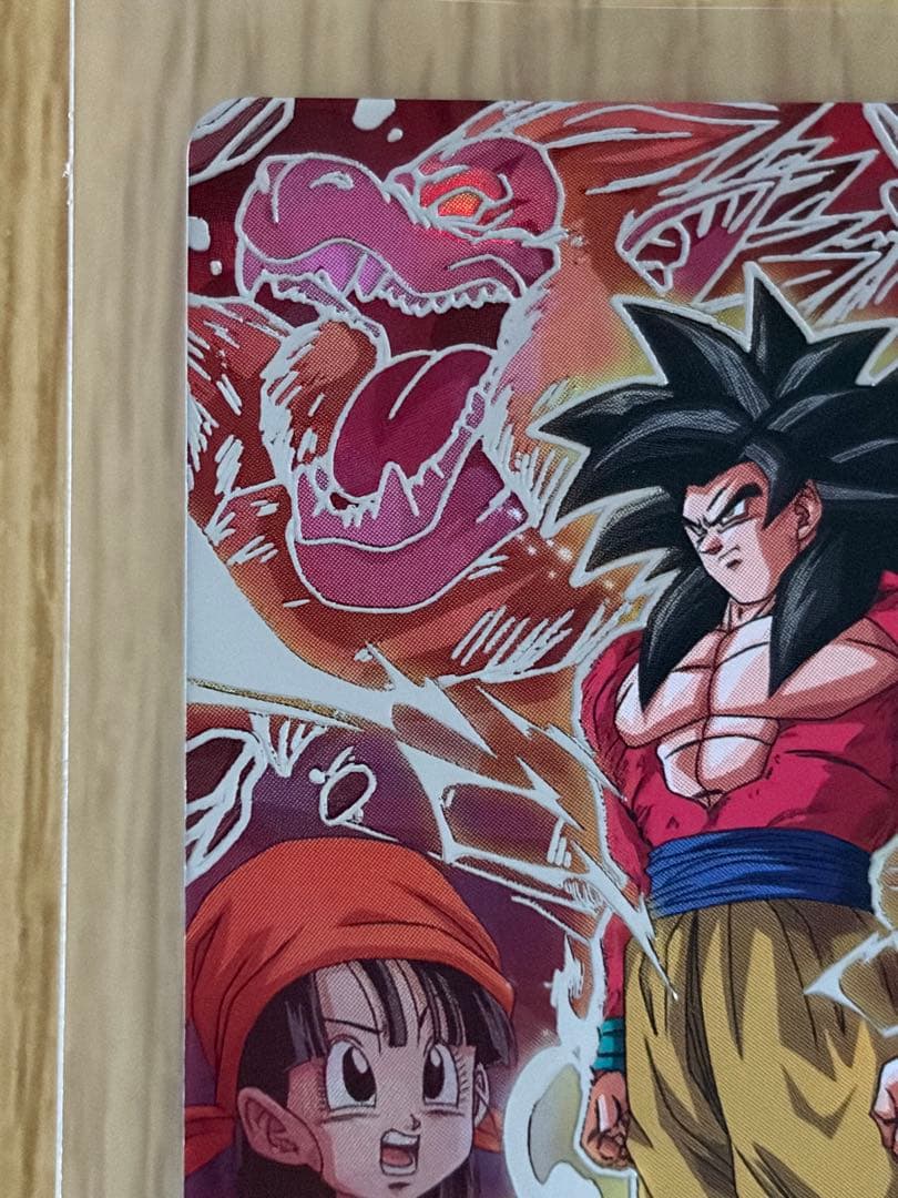 スーパードラゴンボールヒーローズ 孫悟空 (GT) UGM9-SEC4 - メルカリ