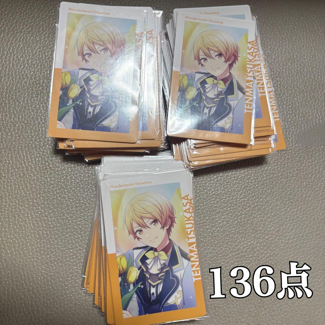 【最終値下げ】プロセカ 天馬司 バースデー エピカ