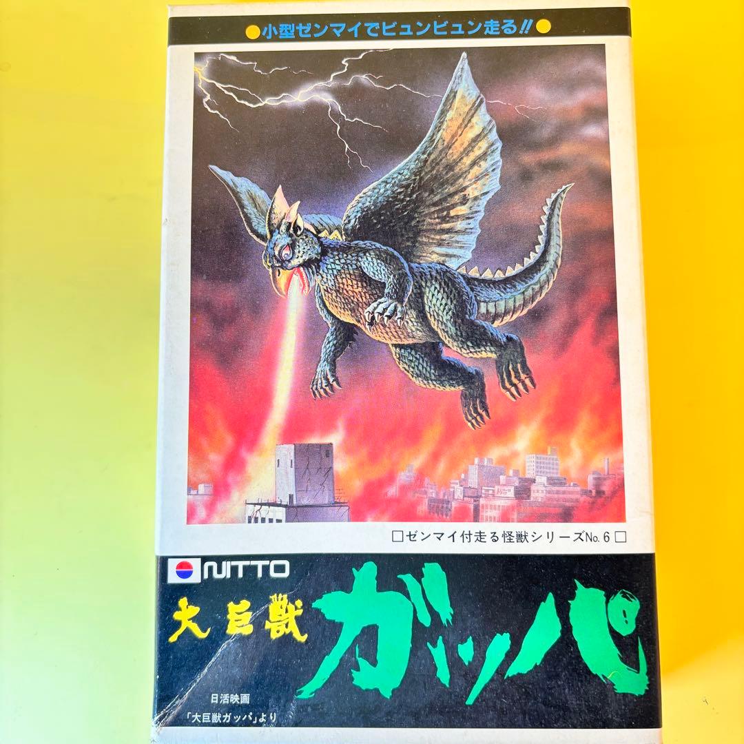 NITTO 日東 ゼンマイで走る怪獣シリーズ NO1～NO6 ガメラ他5体
