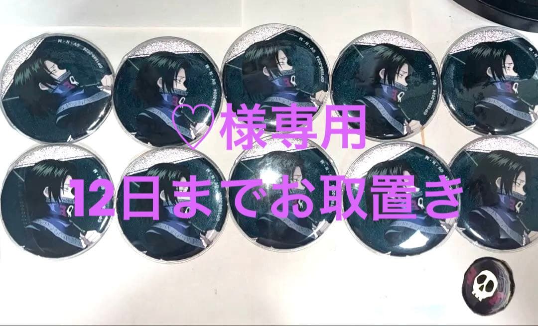 フェイタングッズまとめ