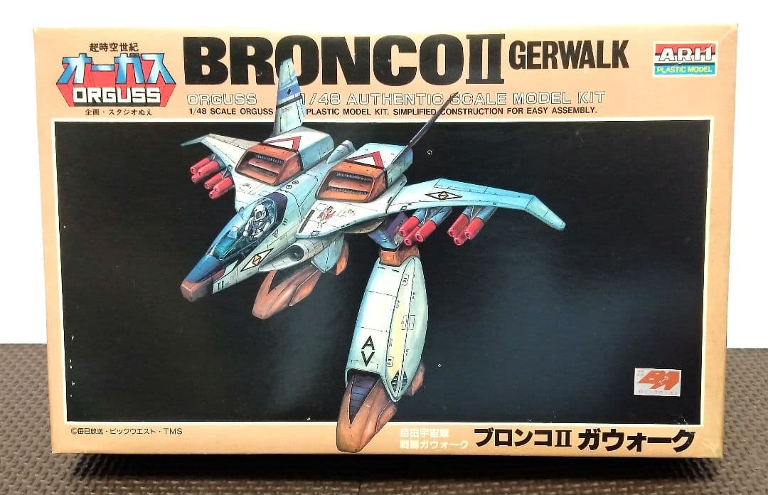 旧キット アリイ 超時空世紀オーガス 1/48 ブロンコⅡガウォーク