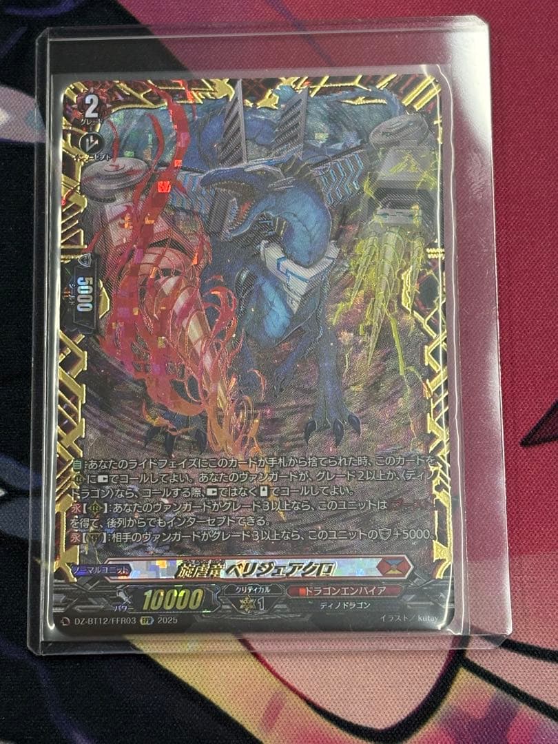 アイカツオンパレード！ 第3弾 STAR☆ANIS トップス セミコンプセット